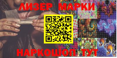 дистиллят марихуана Апрелевка