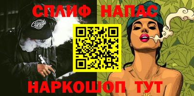 дистиллят марихуана Апрелевка