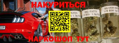 винт Нарткала