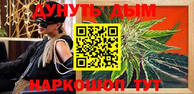 дистиллят марихуана Апрелевка