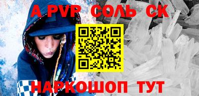 героин Апшеронск