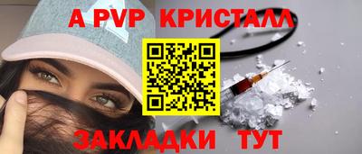 героин Апшеронск