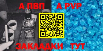 героин Апшеронск