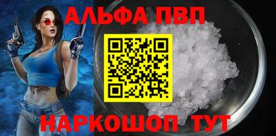 МДПВ Наро-Фоминск