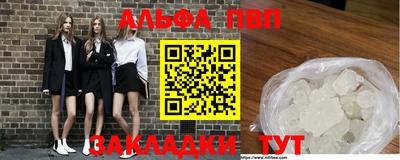 героин Апшеронск