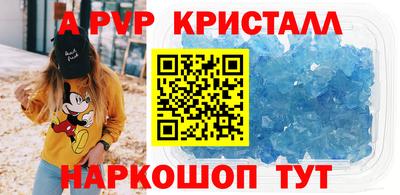 винт Нарткала