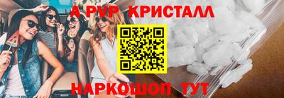 винт Нарткала