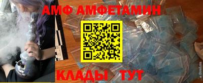 спиды Аргун