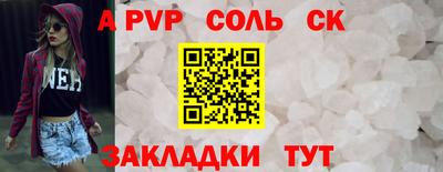 МДПВ Наро-Фоминск