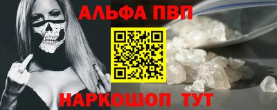 винт Нарткала
