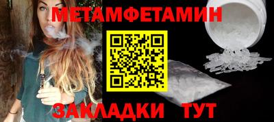 дистиллят марихуана Апрелевка