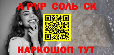 МДПВ Наро-Фоминск