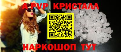 винт Нарткала