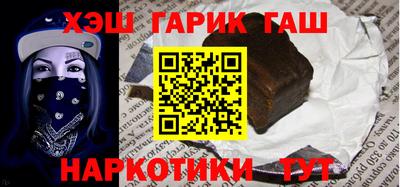 винт Нарткала