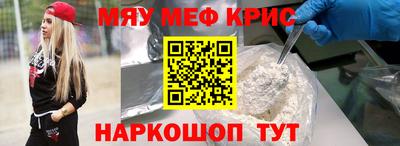 спиды Аргун