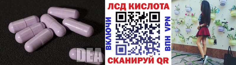 LSD-25 экстази ecstasy  Ханты-Мансийск 
