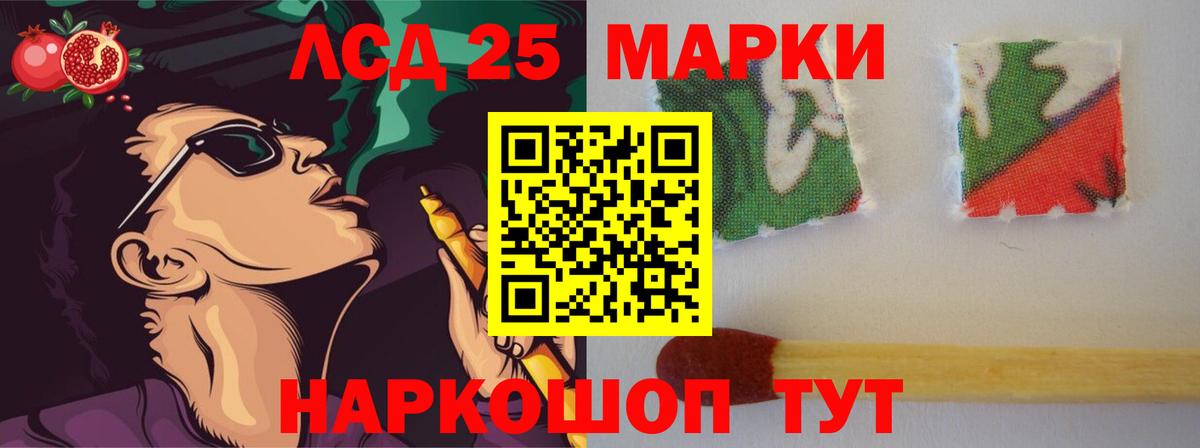Лсд 25 экстази кислота  Лсд 25 экстази  ЛСД экстази кислота  Ханты-Мансийск  Вход с VPN 