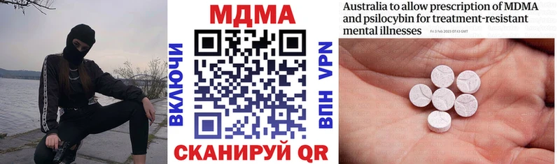 МДМА VHQ  Ханты-Мансийск 