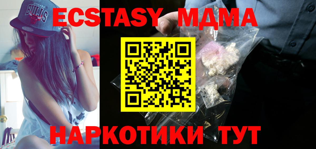 MDMA молли  MDMA молли  Ханты-Мансийск 