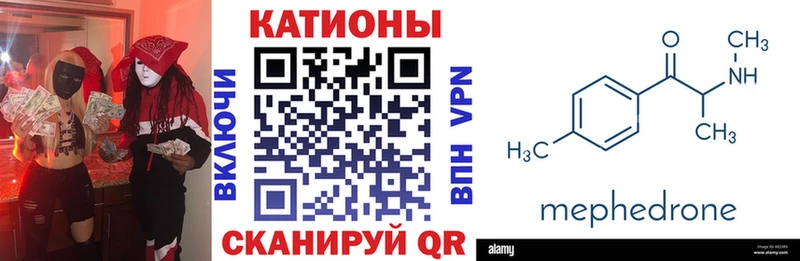 продажа наркотиков Ханты-Мансийск Меф мука