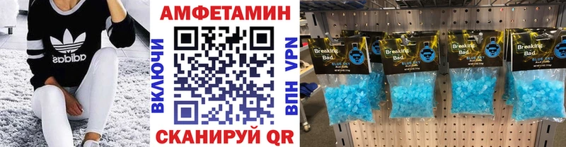 МЕТАМФЕТАМИН Декстрометамфетамин 99.9%  Ханты-Мансийск 