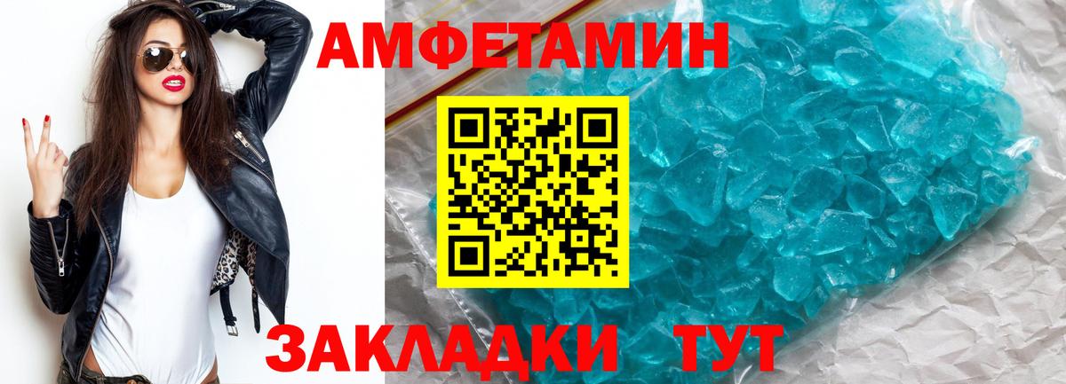 Ханты-Мансийск  Первитин Декстрометамфетамин 99.9%  Вход с VPN  Первитин Декстрометамфетамин 99.9% 