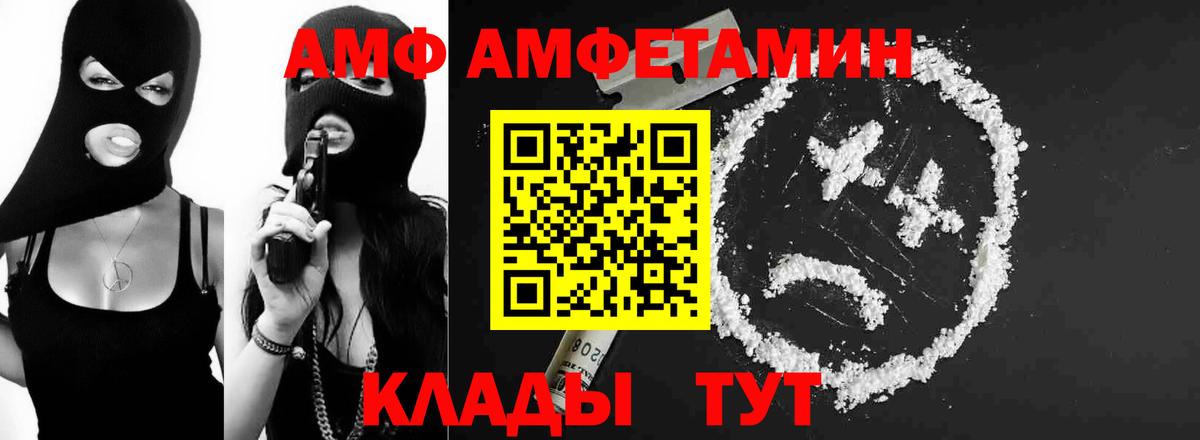 Метамфетамин пудра  Метамфетамин пудра  Ханты-Мансийск 