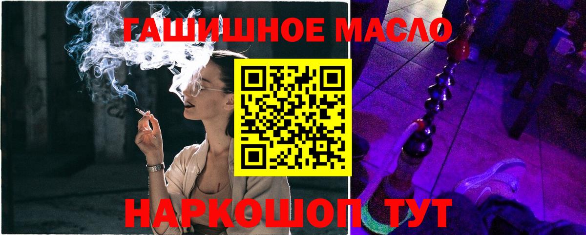 Кодеин  Вход с VPN  Ханты-Мансийск  Гашиш  Меф МЯУ МЯУ кристаллы  Марихуана  КОКАИН 