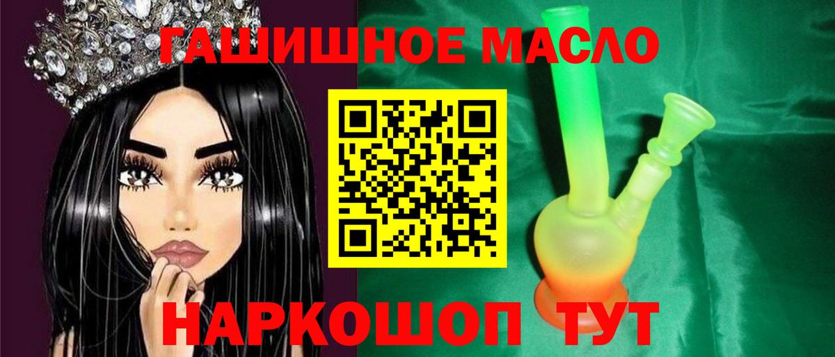 ТГК жижа Ханты-Мансийск