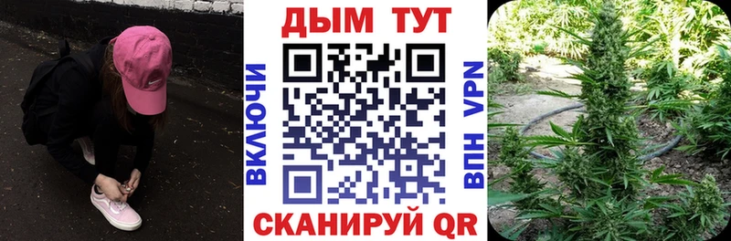МАРИХУАНА конопля  Ханты-Мансийск 